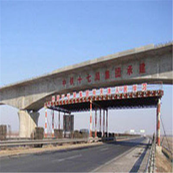 橋梁工程